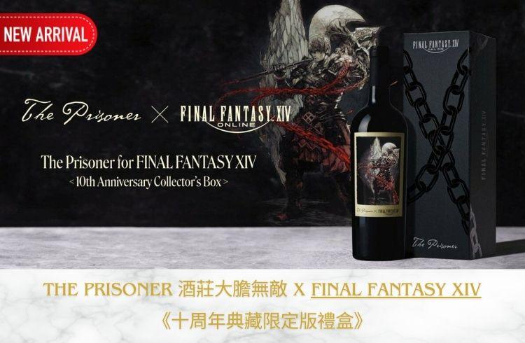 ★The Prisoner x Final Fantasy XIV十周年限定版★